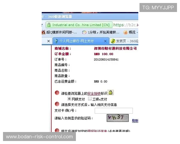 找开云买波胆网页版避坑指南防骗极速提现