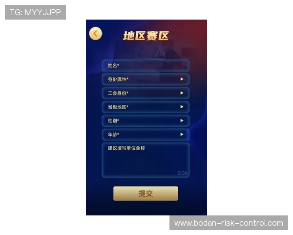 波胆平台电子竞技投注盘口避坑指南极速提现